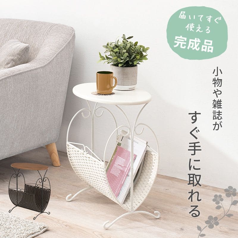 サイドテーブル完成品丸木製スリムベッド脚木目小さめ軽量小型ソファ雑誌おしゃれ玄関花台コンパクト丸玄関北欧寝室収納ベッドソファーテーブルウッド薄型ロータイプ低めソファーベット