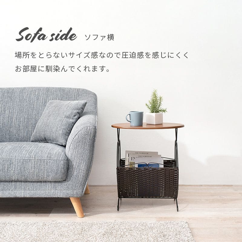 サイドテーブル完成品丸木製スリムベッド脚木目小さめ軽量小型ソファ雑誌おしゃれ玄関花台コンパクト丸玄関北欧寝室収納ベッドソファーテーブルウッド薄型ロータイプ低めソファーベット