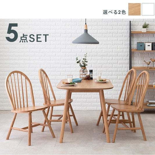 ダイニングセット4人木製天然木北欧ダイニングテーブルセット4人用5点4人掛けダイニングテーブルセットカントリーおしゃれ椅子5点セット高級格安二人テーブルセットコンパクトナチュラル身長木