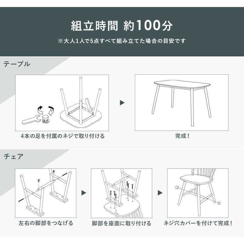 ダイニングセット4人木製天然木北欧ダイニングテーブルセット4人用5点4人掛けダイニングテーブルセットカントリーおしゃれ椅子5点セット高級格安二人テーブルセットコンパクトナチュラル身長木