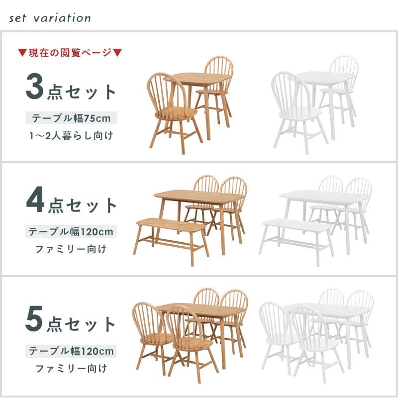 ダイニングテーブルセット2人ダイニングセット2人用75木製白3点コンパクト小さめダイニングテーブルセットカントリーおしゃれホワイトカフェ一人暮らし1人木高級格安二人テーブルセット椅子