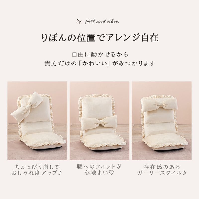 座椅子コンパクト折りたたみハイバックリクライニングふかふかかわいい一人暮らし省スペース子供リビングこたつ軽量おしゃれ1人女子ピンクフロア読書子供部屋1人掛け折り畳みたためる薄型低い
