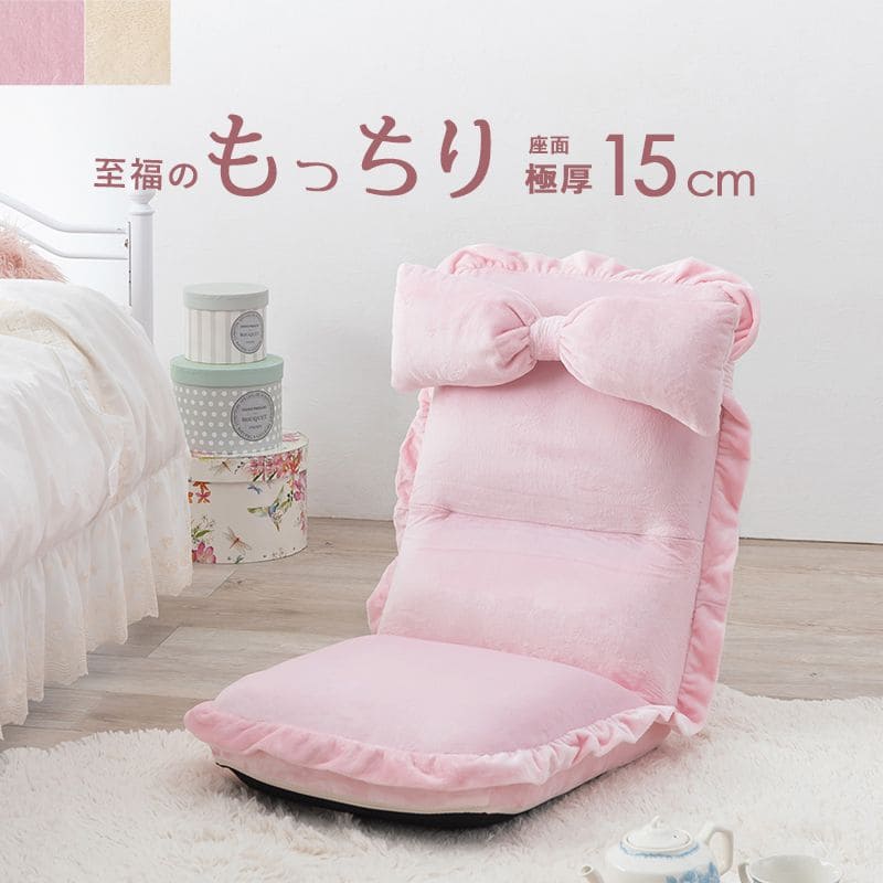 座椅子コンパクト折りたたみハイバックリクライニングふかふかかわいい一人暮らし省スペース子供リビングこたつ軽量おしゃれ1人女子ピンクフロア読書子供部屋1人掛け折り畳みたためる薄型低い