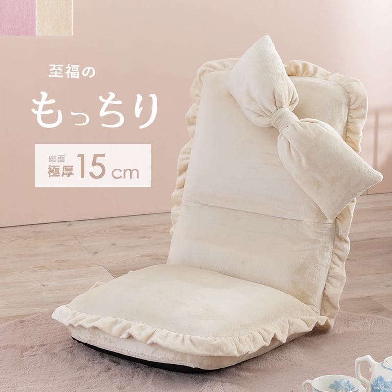 座椅子コンパクト折りたたみハイバックリクライニングふかふかかわいい一人暮らし省スペース子供リビングこたつ軽量おしゃれ1人女子ピンクフロア読書子供部屋1人掛け折り畳みたためる薄型低い