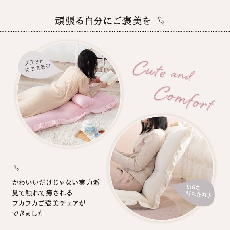 座椅子コンパクト折りたたみハイバックリクライニングふかふかかわいい一人暮らし省スペース子供リビングこたつ軽量おしゃれ1人女子ピンクフロア読書子供部屋1人掛け折り畳みたためる薄型低い