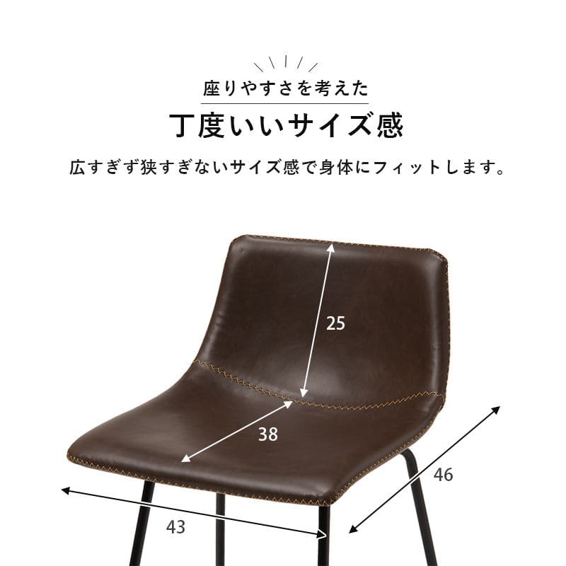 カウンターチェアレザーヴィンテージ高い座面60背もたれハイレトロハイスツールスリム座り心地スチール椅子おしゃれカウンターキッチンスツールオシャレ座りやすいソファコンパクトスリム高い