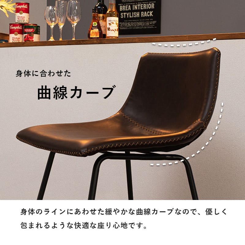 カウンターチェアレザーヴィンテージ高い座面60背もたれハイレトロハイスツールスリム座り心地スチール椅子おしゃれカウンターキッチンスツールオシャレ座りやすいソファコンパクトスリム高い