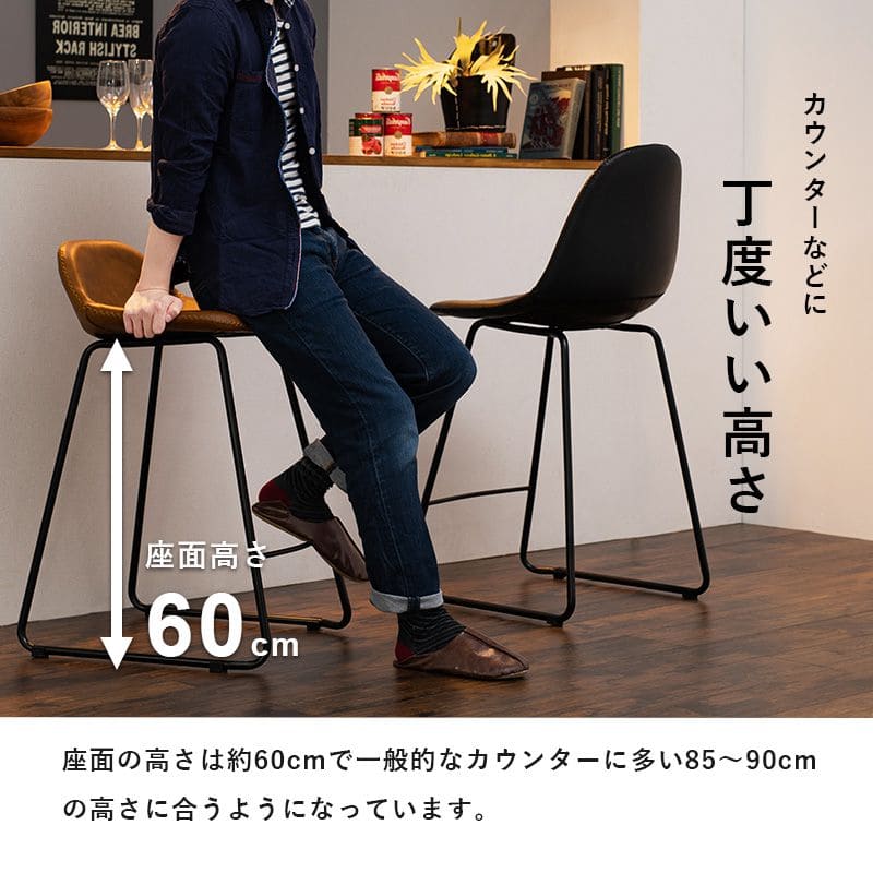 カウンターチェアレザーヴィンテージ高い座面60背もたれハイレトロハイスツールスリム座り心地スチール椅子おしゃれカウンターキッチンスツールオシャレ座りやすいソファコンパクトスリム高い
