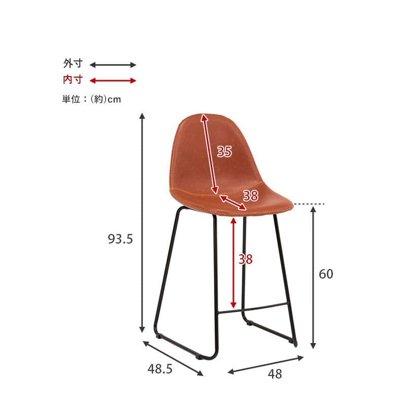 カウンターチェアレザーヴィンテージ高い座面60背もたれハイレトロハイスツールスリム座り心地スチール椅子おしゃれカウンターキッチンスツールオシャレ座りやすいソファコンパクトスリム高い