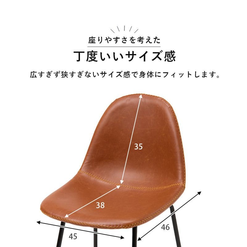 カウンターチェアレザーヴィンテージ高い座面60背もたれハイレトロハイスツールスリム座り心地スチール椅子おしゃれカウンターキッチンスツールオシャレ座りやすいソファコンパクトスリム高い