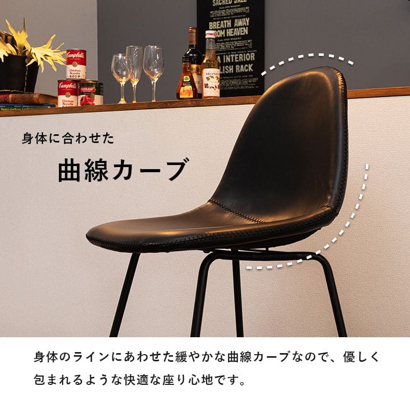 カウンターチェアレザーヴィンテージ高い座面60背もたれハイレトロハイスツールスリム座り心地スチール椅子おしゃれカウンターキッチンスツールオシャレ座りやすいソファコンパクトスリム高い