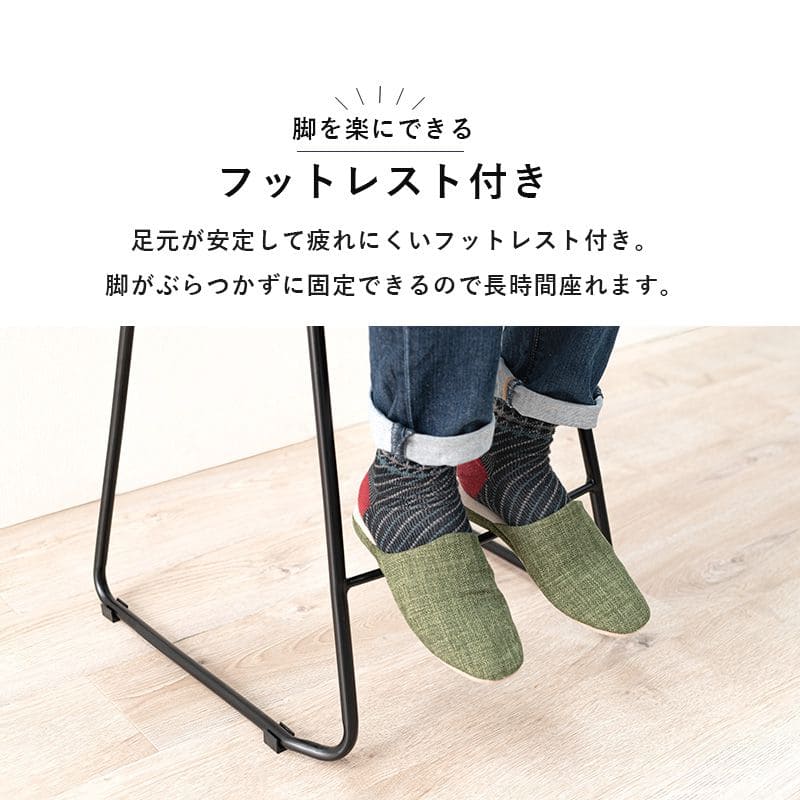 カウンターチェアレザーヴィンテージ高い座面60背もたれハイレトロハイスツールスリム座り心地スチール椅子おしゃれカウンターキッチンスツールオシャレ座りやすいソファコンパクトスリム高い