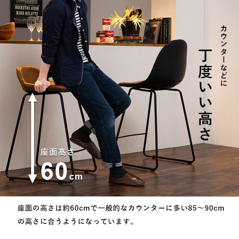 カウンターチェアレザーヴィンテージ高い座面60背もたれハイレトロハイスツールスリム座り心地スチール椅子おしゃれカウンターキッチンスツールオシャレ座りやすいソファコンパクトスリム高い