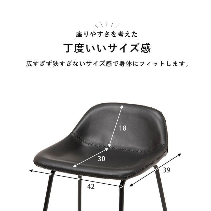 カウンターチェアレザーヴィンテージ高い座面60背もたれハイレトロハイスツールスリム座り心地スチール椅子おしゃれカウンターキッチンスツールオシャレ座りやすいソファコンパクトスリム高い