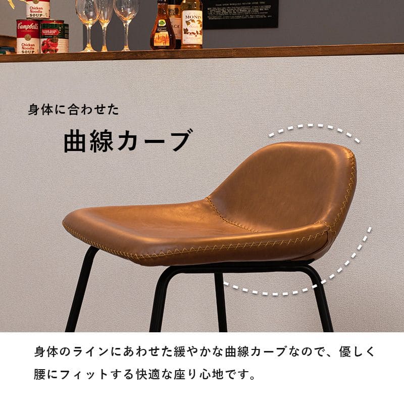 カウンターチェアレザーヴィンテージ高い座面60背もたれハイレトロハイスツールスリム座り心地スチール椅子おしゃれカウンターキッチンスツールオシャレ座りやすいソファコンパクトスリム高い