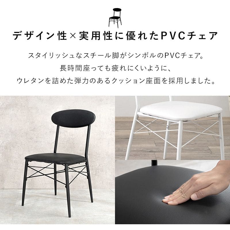 デスクチェアセット木製幅90省スペースコンパクト机コンセントスリム椅子椅子付き棚付きおしゃれ椅子セット奥行50木目薄型ハイタイプ一人暮らし大人子供勉強大学生学習中学生テレワーク在宅
