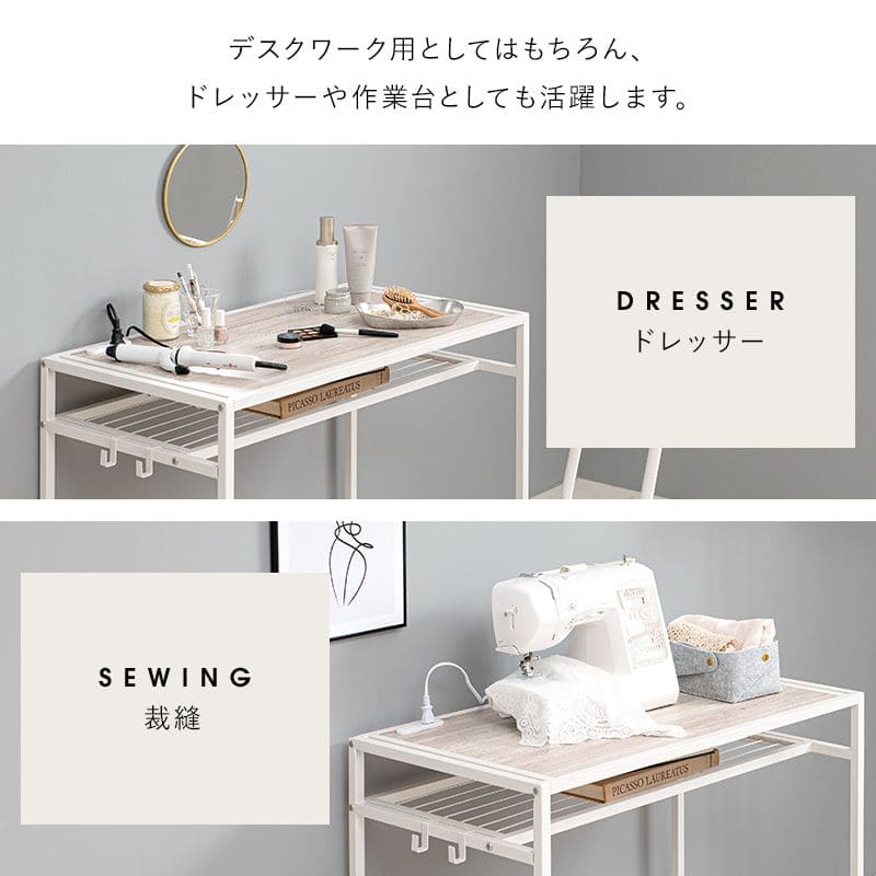 デスクチェアセット木製幅90省スペースコンパクト机コンセントスリム椅子椅子付き棚付きおしゃれ椅子セット奥行50木目薄型ハイタイプ一人暮らし大人子供勉強大学生学習中学生テレワーク在宅