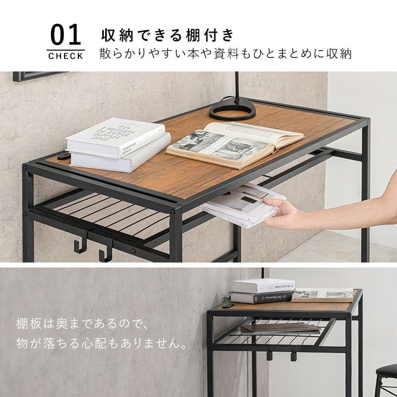 デスクチェアセット木製幅90省スペースコンパクト机コンセントスリム椅子椅子付き棚付きおしゃれ椅子セット奥行50木目薄型ハイタイプ一人暮らし大人子供勉強大学生学習中学生テレワーク在宅