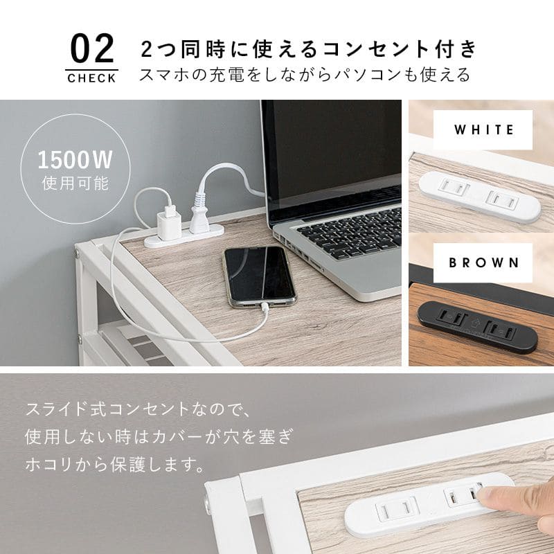 デスクチェアセット木製幅90省スペースコンパクト机コンセントスリム椅子椅子付き棚付きおしゃれ椅子セット奥行50木目薄型ハイタイプ一人暮らし大人子供勉強大学生学習中学生テレワーク在宅