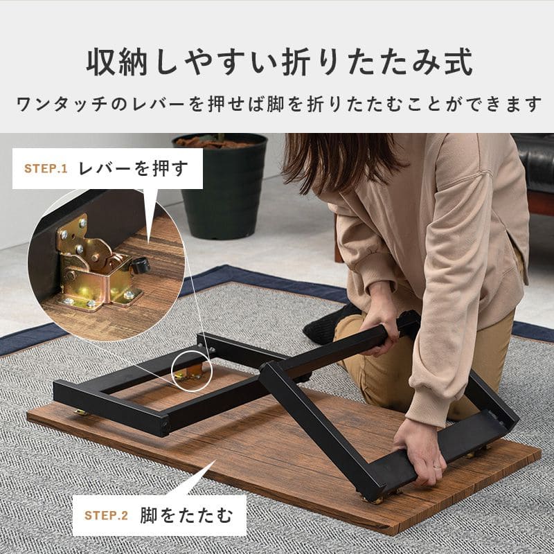 ローテーブル折りたたみ木製軽い長方形一人暮らし幅90小さめリビングヴィンテージ勉強机スチール完成品おしゃれセンターテーブルコンパクトかわいいパソコンソファ机勉強テレワーク在宅ワーク食卓