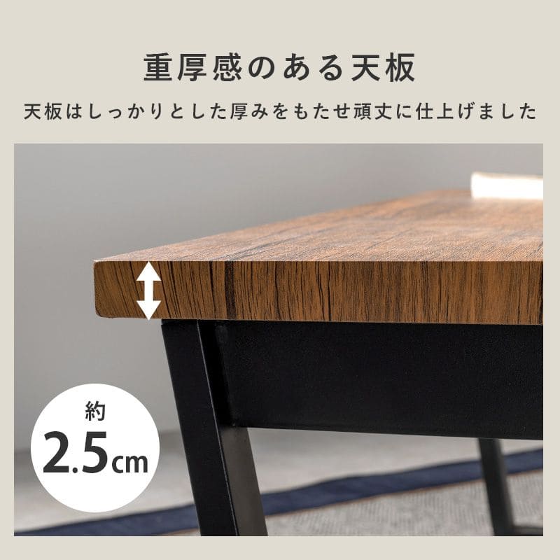 ローテーブル折りたたみ木製軽い長方形一人暮らし幅90小さめリビングヴィンテージ勉強机スチール完成品おしゃれセンターテーブルコンパクトかわいいパソコンソファ机勉強テレワーク在宅ワーク食卓