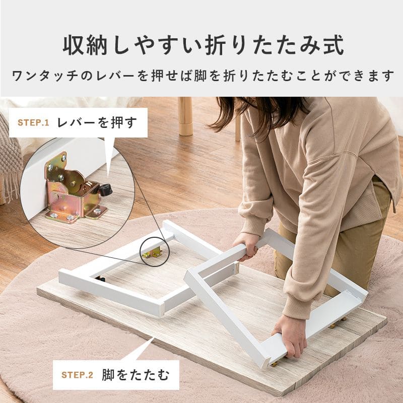 ローテーブル折りたたみ木製軽い長方形一人暮らし幅90小さめリビングヴィンテージ勉強机スチール完成品おしゃれセンターテーブルコンパクトかわいいパソコンソファ机勉強テレワーク在宅ワーク食卓