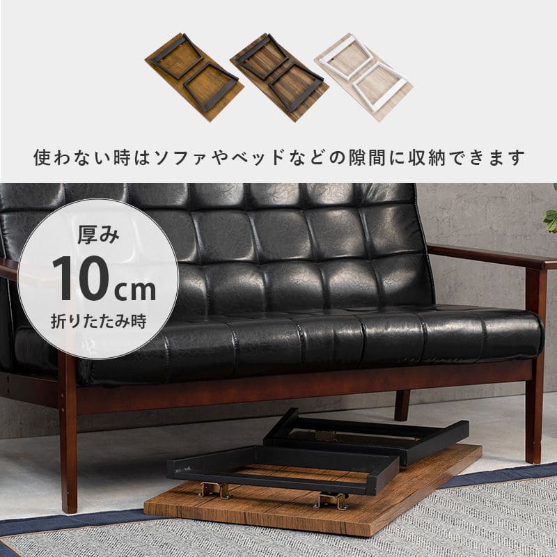 ローテーブル折りたたみ木製軽い長方形一人暮らし幅90小さめリビングヴィンテージ勉強机スチール完成品おしゃれセンターテーブルコンパクトかわいいパソコンソファ机勉強テレワーク在宅ワーク食卓