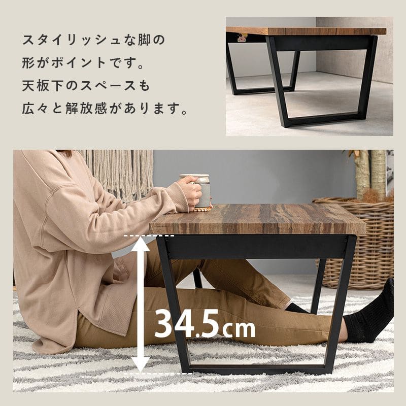 ローテーブル折りたたみ木製軽い長方形一人暮らし幅90小さめリビングヴィンテージ勉強机スチール完成品おしゃれセンターテーブルコンパクトかわいいパソコンソファ机勉強テレワーク在宅ワーク食卓