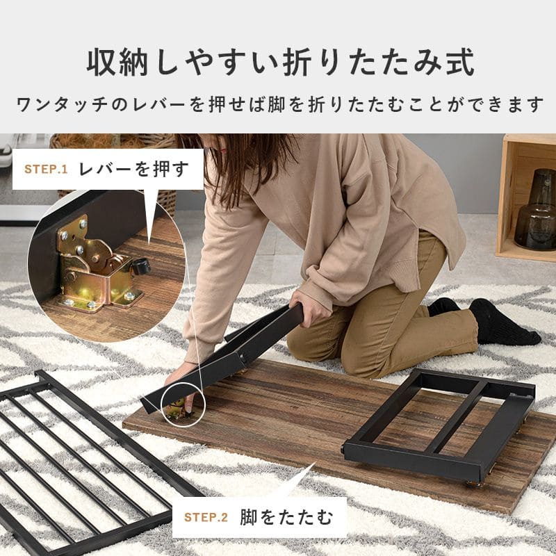 ローテーブル折りたたみ木製軽い長方形一人暮らし幅90小さめ棚リビングヴィンテージ勉強机スチール完成品おしゃれセンターテーブルコンパクトかわいいパソコンソファ机勉強テレワーク在宅ワーク食卓