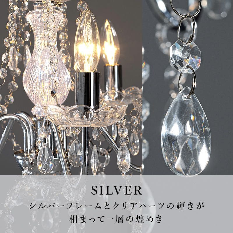シャンデリア5灯照明led電球e176畳ガラスアンティークシンプル照明器具おしゃれ小さめ姫系天井玄関軽量ダイニングピンクブラック豪華シーリング明るい高級天井飾りリビング家庭用フロアライト