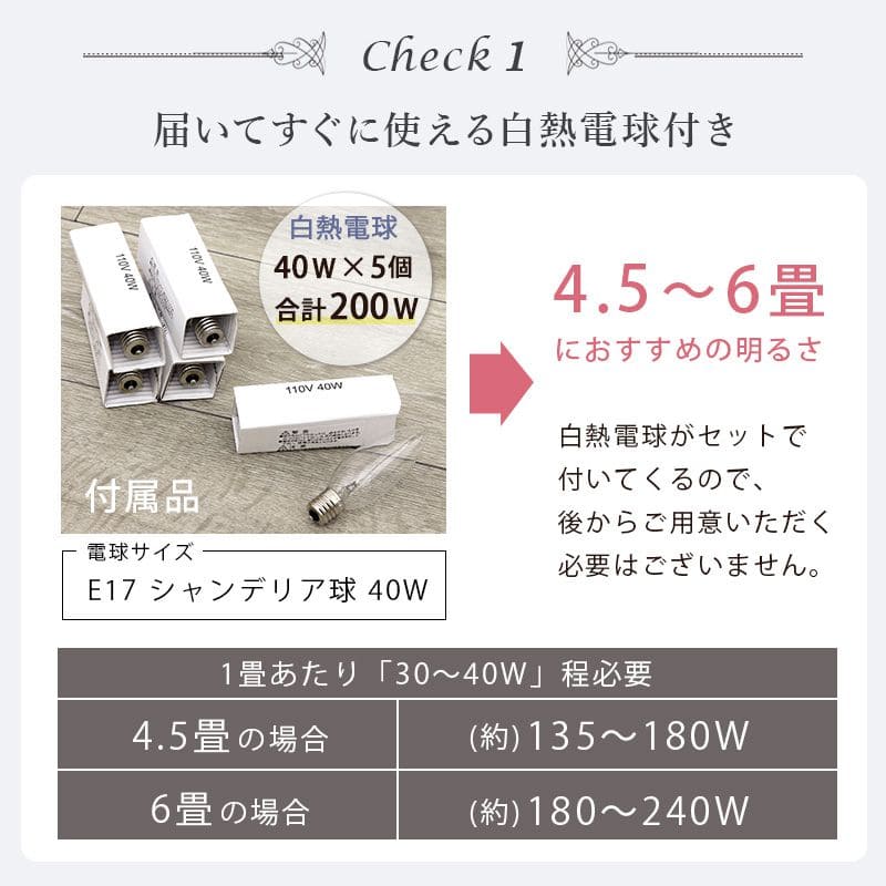 シャンデリア5灯照明led電球e176畳ガラスアンティークシンプル照明器具おしゃれ小さめ姫系天井玄関軽量ダイニングピンクブラック豪華シーリング明るい高級天井飾りリビング家庭用フロアライト