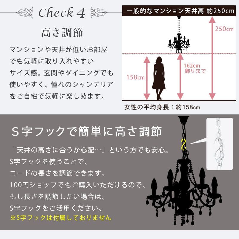 シャンデリア5灯照明led電球e176畳ガラスアンティークシンプル照明器具おしゃれ小さめ姫系天井玄関軽量ダイニングピンクブラック豪華シーリング明るい高級天井飾りリビング家庭用フロアライト