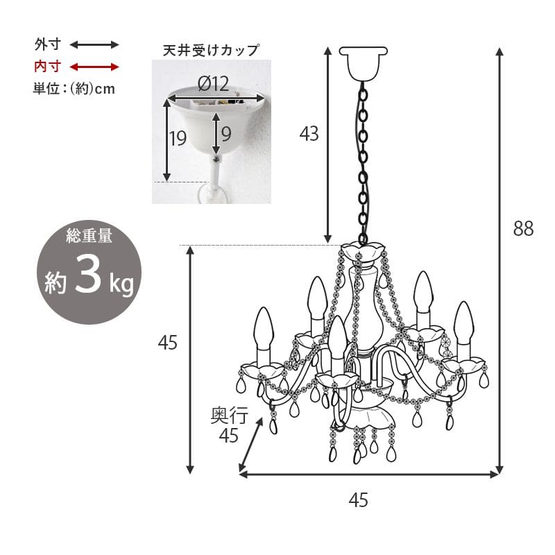 シャンデリア5灯照明led電球e176畳ガラスアンティークシンプル照明器具おしゃれ小さめ姫系天井玄関軽量ダイニングピンクブラック豪華シーリング明るい高級天井飾りリビング家庭用フロアライト