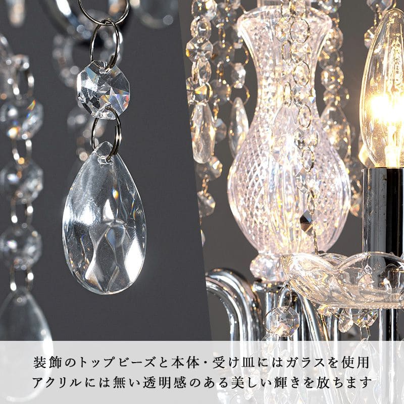 シャンデリア5灯照明led電球e176畳ガラスアンティークシンプル照明器具おしゃれ小さめ姫系天井玄関軽量ダイニングピンクブラック豪華シーリング明るい高級天井飾りリビング家庭用フロアライト