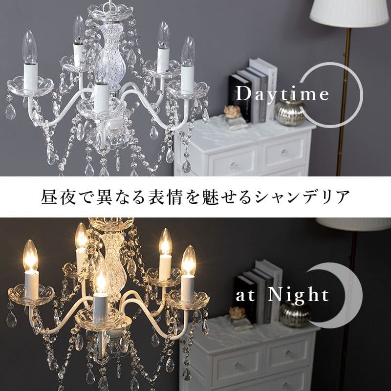 シャンデリア5灯照明led電球e176畳ガラスアンティークシンプル照明器具おしゃれ小さめ姫系天井玄関軽量ダイニングピンクブラック豪華シーリング明るい高級天井飾りリビング家庭用フロアライト