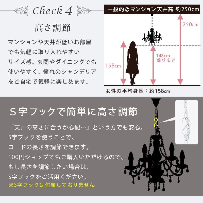 シャンデリア5灯照明led電球e176畳ガラスアンティークシンプル照明器具おしゃれ小さめ姫系天井玄関軽量ダイニングピンクブラック豪華シーリング明るい高級天井飾りリビング家庭用フロアライト