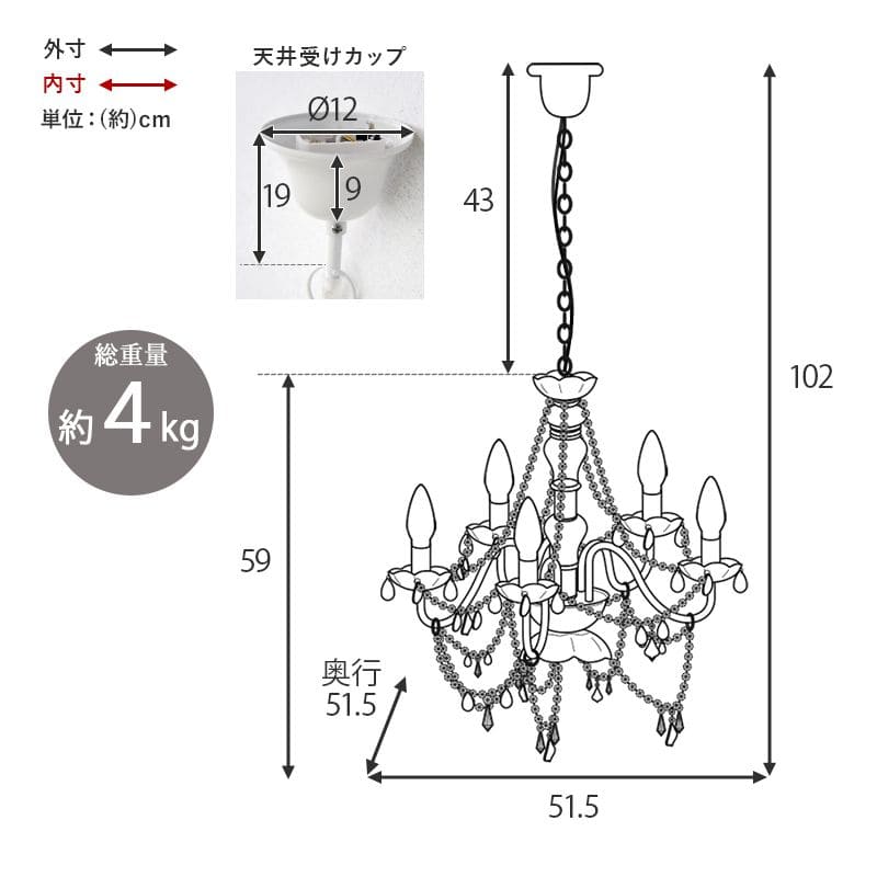 シャンデリア5灯照明led電球e176畳ガラスアンティークシンプル照明器具おしゃれ小さめ姫系天井玄関軽量ダイニングピンクブラック豪華シーリング明るい高級天井飾りリビング家庭用フロアライト