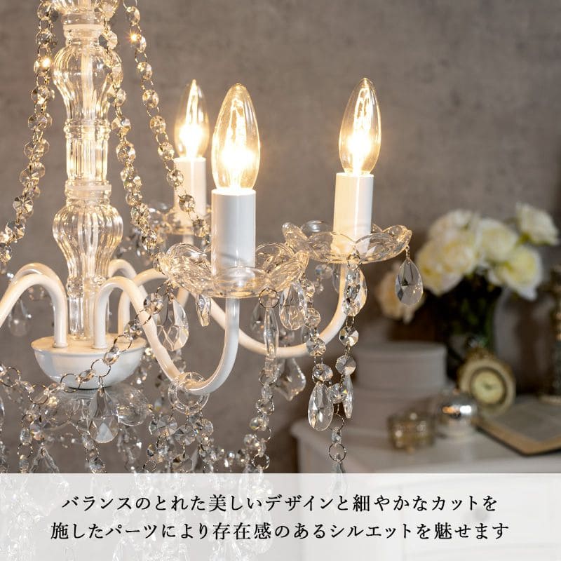 シャンデリア5灯照明led電球e176畳ガラスアンティークシンプル照明器具おしゃれ小さめ姫系天井玄関軽量ダイニングピンクブラック豪華シーリング明るい高級天井飾りリビング家庭用フロアライト