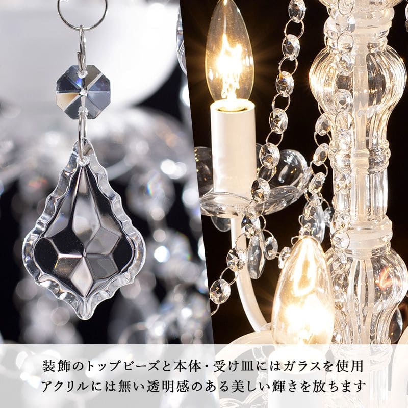 シャンデリア5灯照明led電球e176畳ガラスアンティークシンプル照明器具おしゃれ小さめ姫系天井玄関軽量ダイニングピンクブラック豪華シーリング明るい高級天井飾りリビング家庭用フロアライト