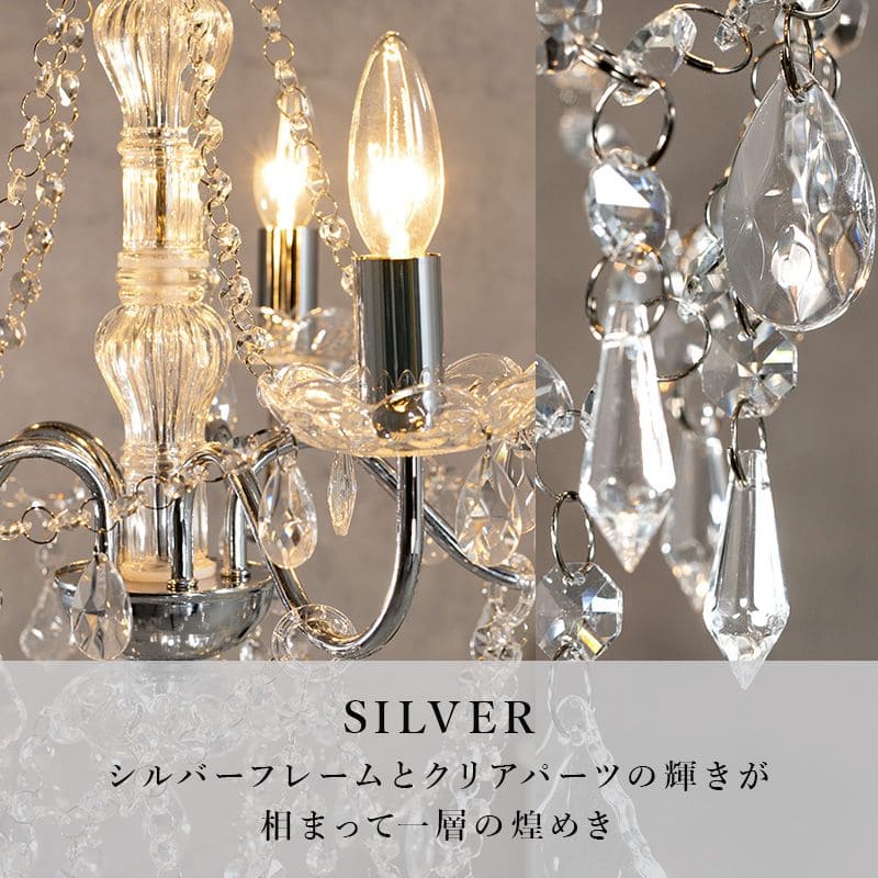 シャンデリア5灯照明led電球e176畳ガラスアンティークシンプル照明器具おしゃれ小さめ姫系天井玄関軽量ダイニングピンクブラック豪華シーリング明るい高級天井飾りリビング家庭用フロアライト