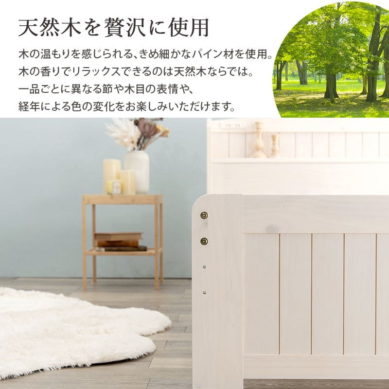 ベッドシングル収納大容量木製パインコンセント宮棚高め継ぎ脚すのこ一人暮らし高さ調整ミドルシングルベッド学生おしゃれフレーム収納付き大容量収納ウッド一般的ハイ継ぎ足し高さ調節脚