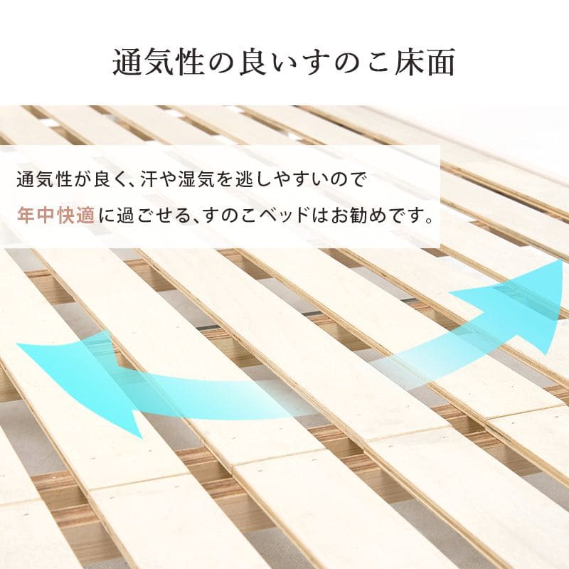 ベッドセミダブル収納大容量木製パインコンセント宮棚高め継ぎ脚すのこ一人暮らし高さ調整ミドルセミダブルベッド学生おしゃれフレーム収納付き大容量収納ウッド一般的ハイ継ぎ足し高さ調節脚