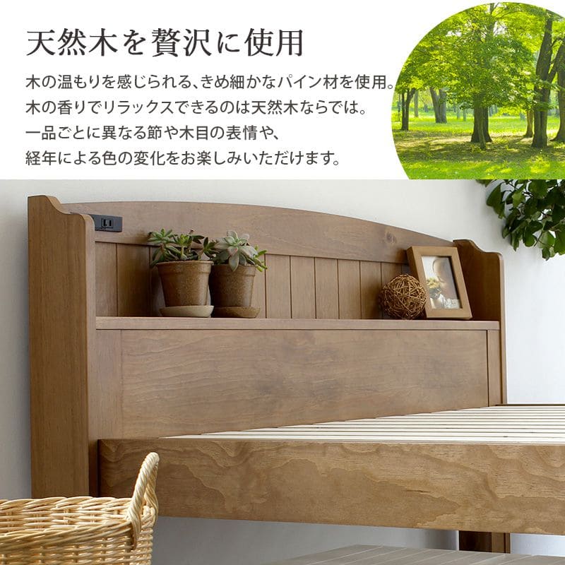 ベッドセミダブル収納大容量木製パインコンセント宮棚高め継ぎ脚すのこ一人暮らし高さ調整ミドルセミダブルベッド学生おしゃれフレーム収納付き大容量収納ウッド一般的ハイ継ぎ足し高さ調節脚