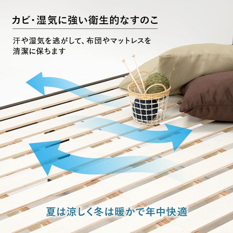 ベッドシングル木製脚付き棚すのこスリム省スペース天然木コンセント高さ調整ロング継ぎ脚宮シンプルシングルベッドおしゃれコンパクト宮棚継ぎ足子供中学キッズ女性学生一人暮らし短い頑丈