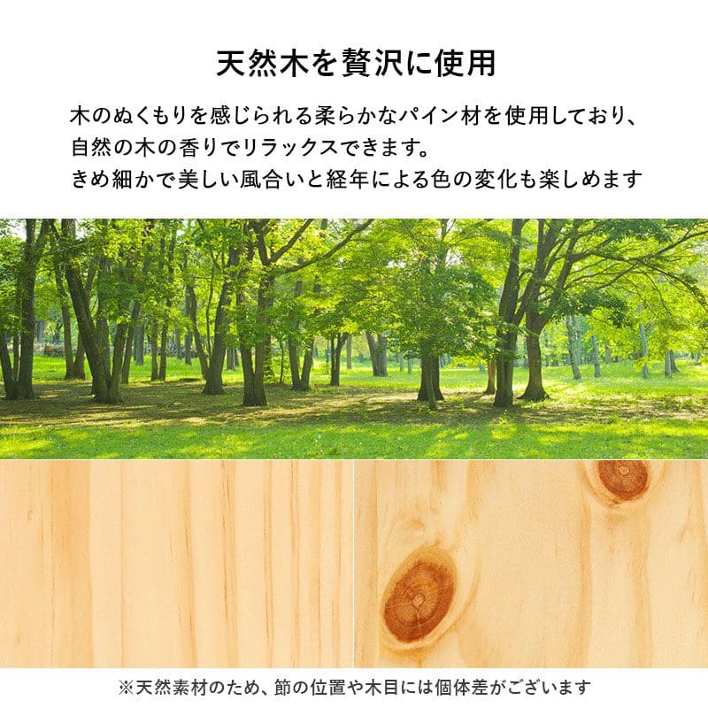 ベッドシングル木製脚付き棚すのこスリム省スペース天然木コンセント高さ調整ロング継ぎ脚宮シンプルシングルベッドおしゃれコンパクト宮棚継ぎ足子供中学キッズ女性学生一人暮らし短い頑丈