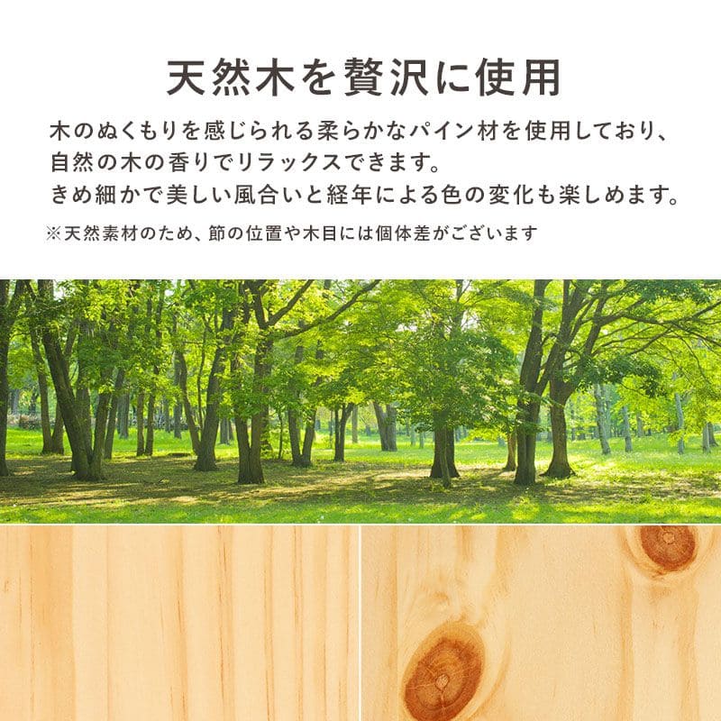 ベッドシングル収納チェスト大容量引き出し木製パインコンセント宮棚高め一人暮らしシングルベッド頑丈丈夫格安子供学生おしゃれフレーム引き出し付き収納付き大容量収納すのこウッド一般的ハイ
