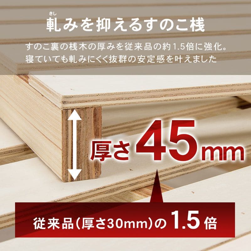 ベッドシングル木製脚付き棚すのこ天然木コンセント高さ調整ミドル継ぎ脚宮収納大容量シングルベッドおしゃれコンパクトハイタイプ宮棚継ぎ足子供中学キッズ女性学生一人暮らし短い頑丈