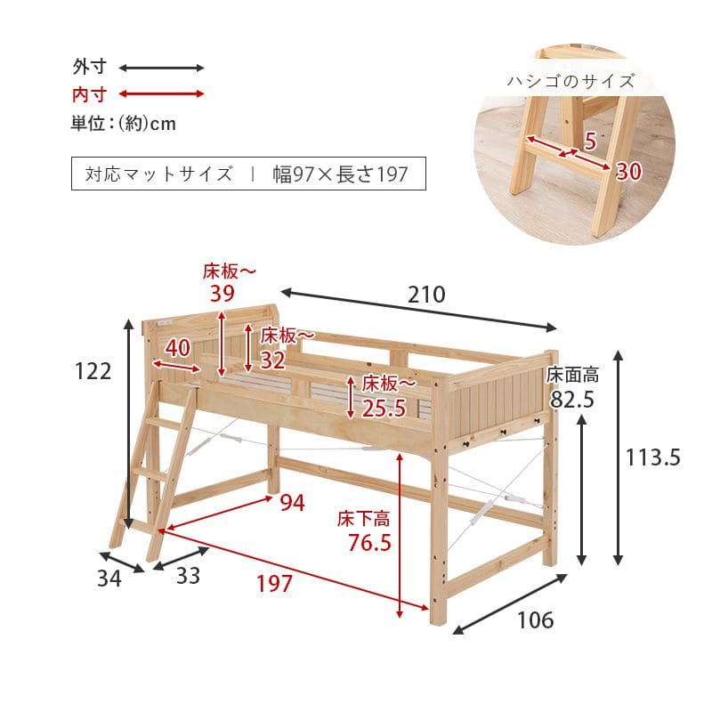 ロフトベッドベッド木製シングルミドル収納ロータイプ子供大人はしご柵宮棚天然木パイン低め子供部屋おしゃれ宮フレーム低いコンセントロフトベット頑丈丈夫耐荷重300kg木大きめ宮付き階段