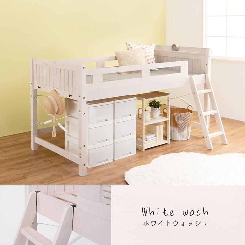 ロフトベッドベッド木製シングルミドル収納ロータイプ子供大人はしご柵宮棚天然木パイン低め子供部屋おしゃれ宮フレーム低いコンセントロフトベット頑丈丈夫耐荷重300kg木大きめ宮付き階段