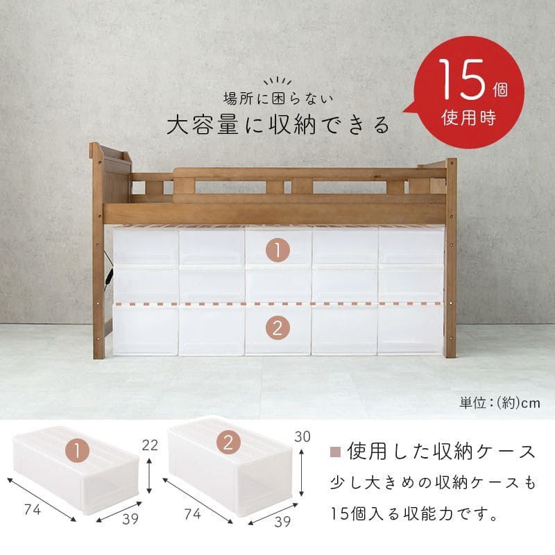ロフトベッドベッド木製シングルミドル収納ロータイプ子供大人はしご柵宮棚天然木パイン低め子供部屋おしゃれ宮フレーム低いコンセントロフトベット頑丈丈夫耐荷重300kg木大きめ宮付き階段